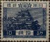 Stamp ID#325115 (1-341-14)