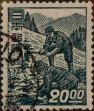 Stamp ID#325252 (1-341-151)