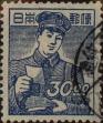 Stamp ID#325253 (1-341-152)