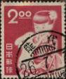 Stamp ID#325254 (1-341-153)