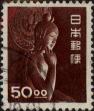 Stamp ID#325256 (1-341-155)
