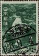 Stamp ID#325257 (1-341-156)
