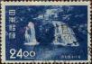 Stamp ID#325258 (1-341-157)