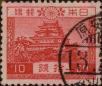 Stamp ID#325116 (1-341-15)