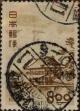 Stamp ID#325261 (1-341-160)
