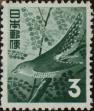 Stamp ID#325264 (1-341-163)