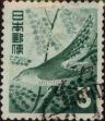 Stamp ID#325265 (1-341-164)