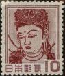 Stamp ID#325269 (1-341-168)