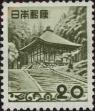 Stamp ID#325270 (1-341-169)
