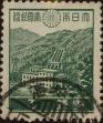 Stamp ID#325117 (1-341-16)