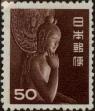 Stamp ID#325274 (1-341-173)