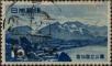 Stamp ID#325278 (1-341-177)