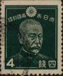 Stamp ID#325118 (1-341-17)
