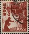 Stamp ID#325281 (1-341-180)