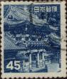 Stamp ID#325284 (1-341-183)