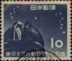 Stamp ID#325285 (1-341-184)
