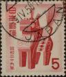 Stamp ID#325286 (1-341-185)