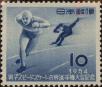 Stamp ID#325287 (1-341-186)