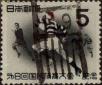 Stamp ID#325289 (1-341-188)