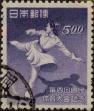 Stamp ID#325290 (1-341-189)