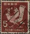 Stamp ID#325291 (1-341-190)