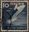 Stamp ID#325292 (1-341-191)