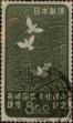 Stamp ID#325293 (1-341-192)