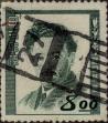 Stamp ID#325295 (1-341-194)
