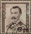 Stamp ID#325299 (1-341-198)