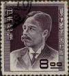 Stamp ID#325300 (1-341-199)