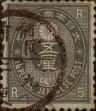 Stamp ID#325102 (1-341-1)