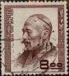 Stamp ID#325302 (1-341-201)