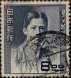 Stamp ID#325303 (1-341-202)