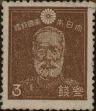 Stamp ID#325121 (1-341-20)