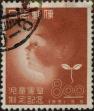 Stamp ID#325311 (1-341-210)