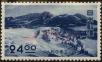 Stamp ID#325315 (1-341-214)