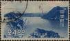Stamp ID#325317 (1-341-216)