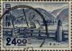 Stamp ID#325319 (1-341-218)