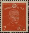 Stamp ID#325122 (1-341-21)