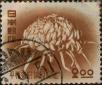 Stamp ID#325321 (1-341-220)