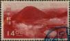 Stamp ID#325322 (1-341-221)