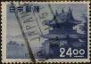 Stamp ID#325323 (1-341-222)