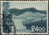 Stamp ID#325324 (1-341-223)