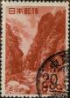 Stamp ID#325325 (1-341-224)