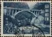 Stamp ID#325327 (1-341-226)
