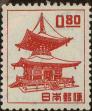 Stamp ID#325328 (1-341-227)