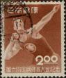 Stamp ID#325330 (1-341-229)