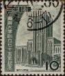 Stamp ID#325331 (1-341-230)