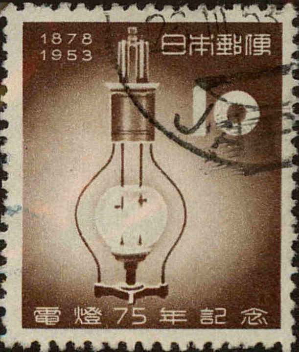 Front view of Japan 577 collectors stamp