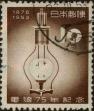 Stamp ID#325333 (1-341-232)